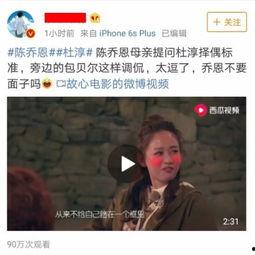 吃瓜爆料陈乔恩视频,揭秘娱乐圈幕后真相