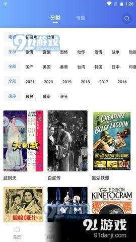追风视频,捕捉时代脉搏，展现青春风采