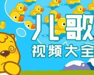 儿童动画视频,动画视频中的奇幻世界之旅