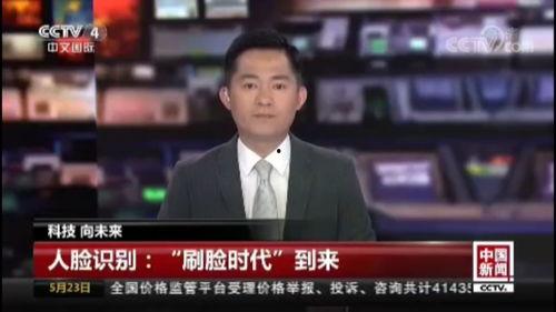 财经吃瓜最新事件爆料新闻,最新吃瓜事件揭秘，内幕惊人！