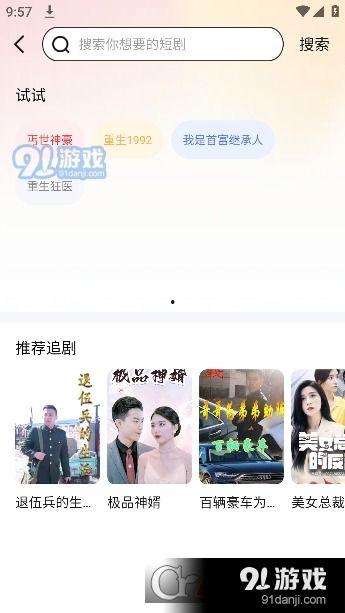 如意视频,探索视觉盛宴的奇幻之旅