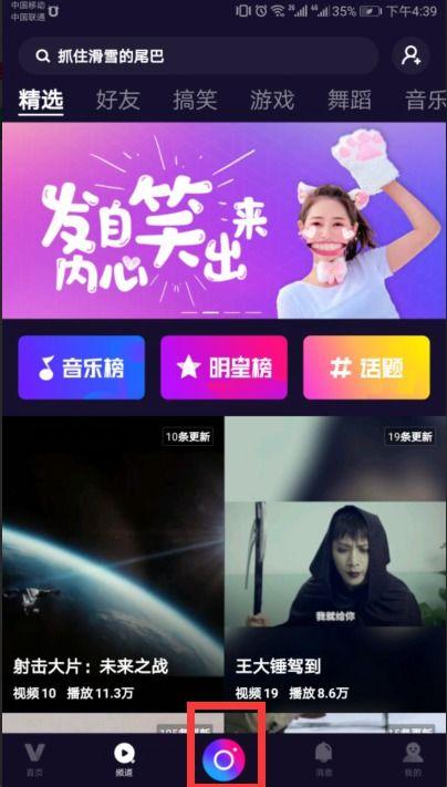 视频结尾,揭秘剧情高潮与结局揭晓