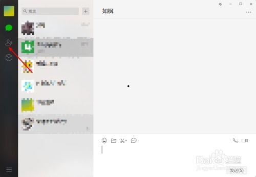 什么关系才会视频聊天,互动交流与即时沟通