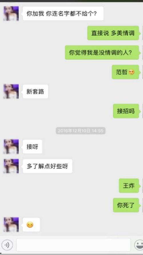 什么关系才会视频聊天,互动交流与即时沟通