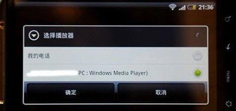手机自动播放视频