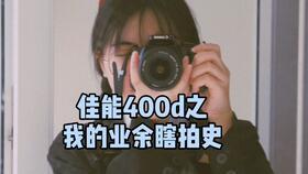 6d拍视频,捕捉生活的精彩瞬间