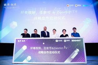启动仪式视频,[活动名称]盛大开幕