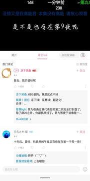 799su黑料吃瓜网址,网络吃瓜背后的真相与争议