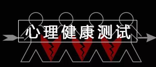 心理视频,揭秘视频中的心理现象与启示