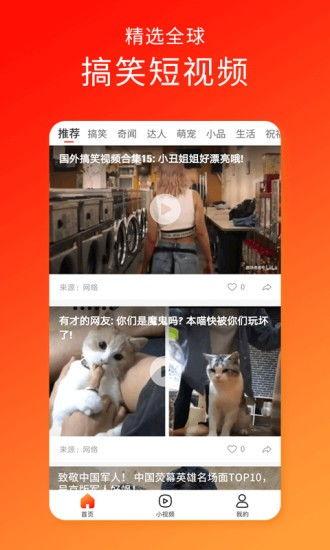 久久6视频,揭秘热门短视频背后的魅力与影响力