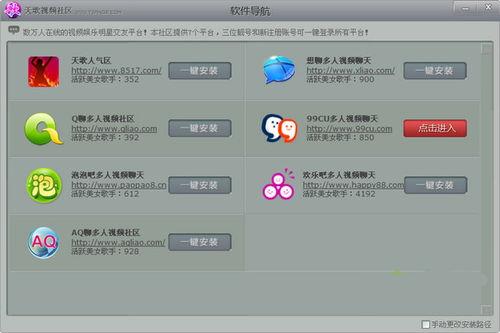久久6视频,揭秘热门短视频背后的魅力与影响力