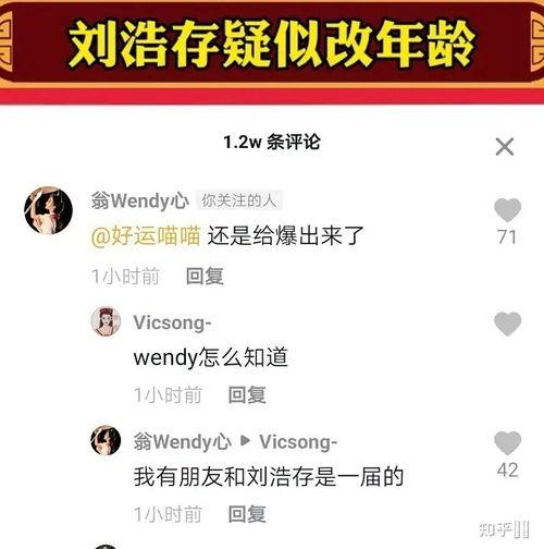 朝阳吃瓜群众网黑料,网络舆论背后的真相
