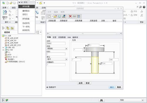 creo视频教程,从入门到精通的全面概述