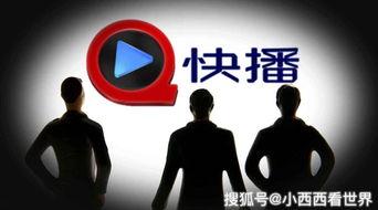 快播视频资源,海量影视盛宴，尽在掌握