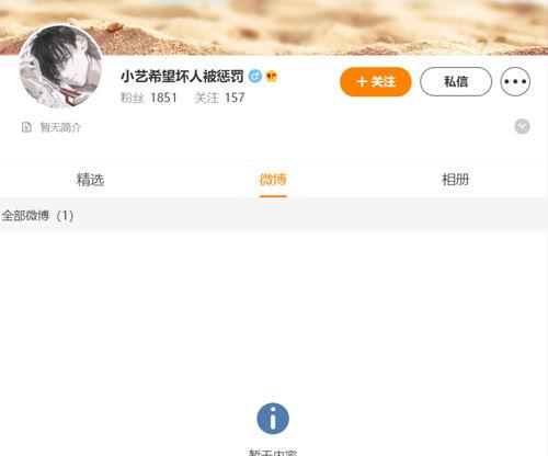 吃瓜福利爆料怎么进,轻松解锁参与通道