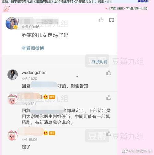 吃瓜福利爆料怎么进,轻松解锁参与通道