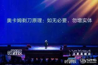 演讲比赛视频精华版