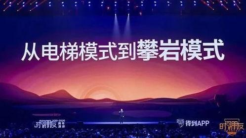 演讲比赛视频精华版