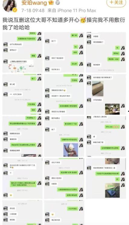 网红吃瓜爆料平台,独家爆料，娱乐圈幕后真相大曝光