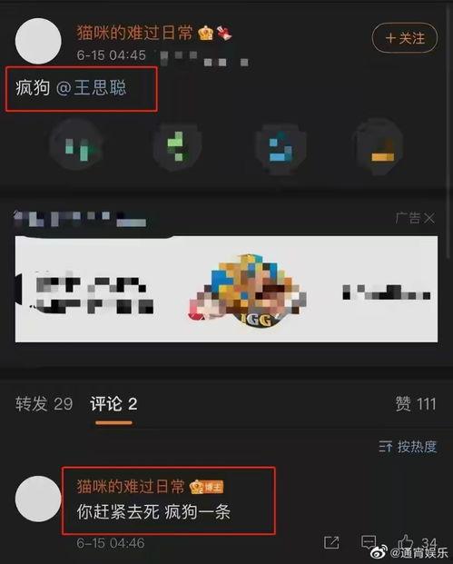 网红吃瓜爆料平台,独家爆料，娱乐圈幕后真相大曝光