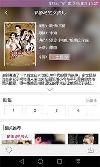 mm视频在线,揭秘热门短视频平台的魅力与奥秘
