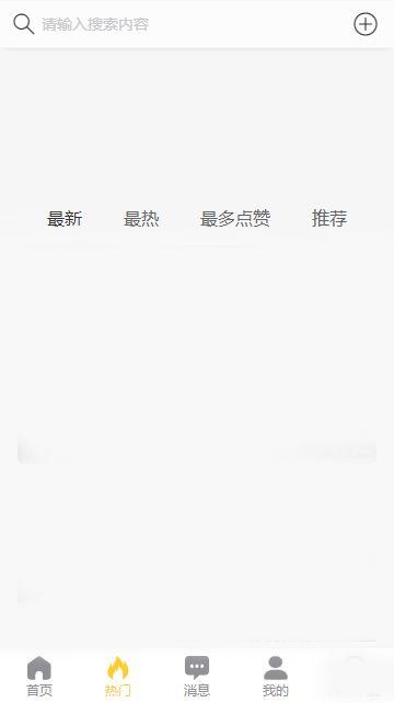 汇总了一些黑料吃瓜网站,揭秘那些吃瓜网站背后的真相