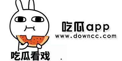 汇总了一些黑料吃瓜网站,揭秘那些吃瓜网站背后的真相