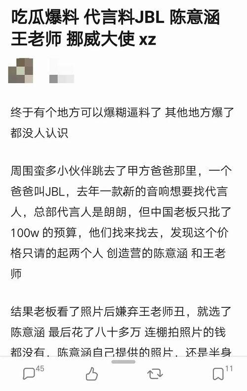 吃瓜爆料在线看小说,在线小说世界的秘密花园