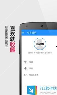 今天视频,探索科技前沿，揭秘未来生活