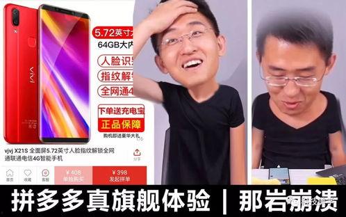 爱爱视频直播,激情四溢的虚拟互动体验