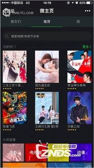 互操视频,跨越时空的视觉对话