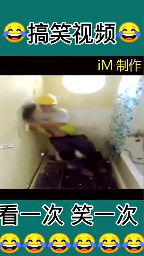 全世界最搞笑的视频