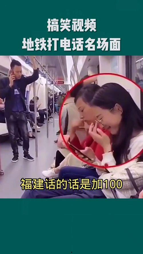 全世界最搞笑的视频
