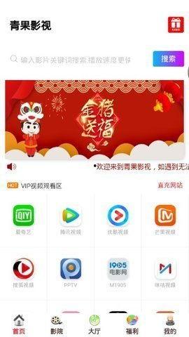 青果视频,探索青春记忆，重温校园时光
