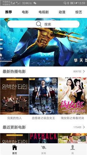 青果视频,探索青春记忆，重温校园时光