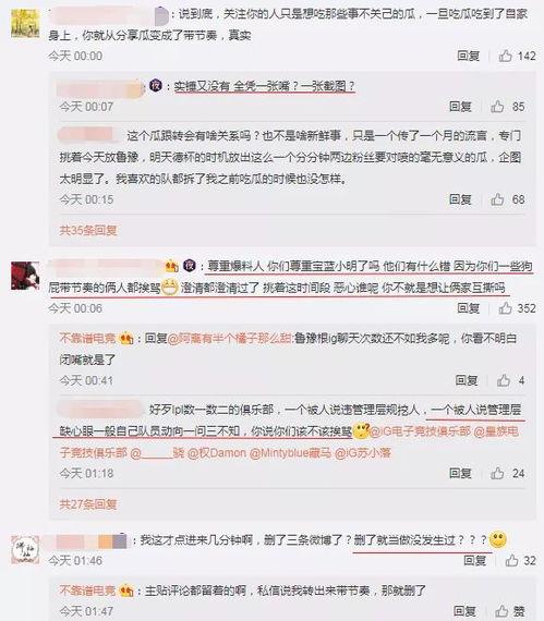 卖房吃瓜最新事件爆料,最新吃瓜事件揭秘