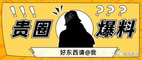 卖房吃瓜最新事件爆料,最新吃瓜事件揭秘