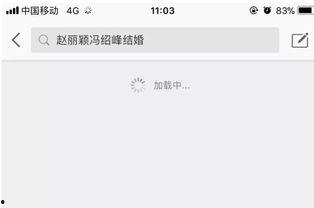 微博吃瓜爆料入口是什么,一探究竟的神秘通道