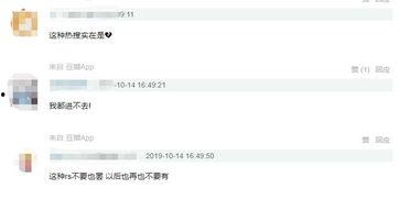 微博吃瓜爆料入口是什么,一探究竟的神秘通道