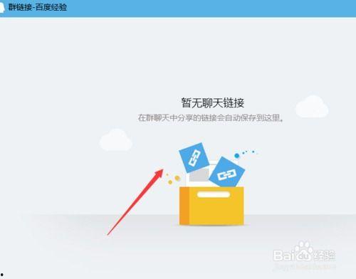 吃瓜爆料qq群秒进链接,吃瓜爆料QQ群秒进链接，揭秘神秘社群内部秘密