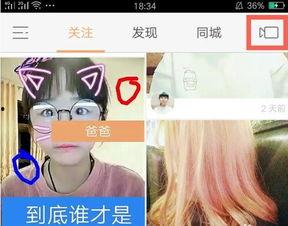 快手怎么发视频,轻松制作与分享精彩短视频