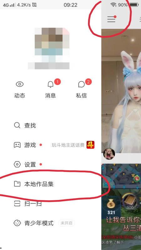 快手怎么发视频,轻松制作与分享精彩短视频