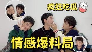 吃瓜明星爆料博主,吃瓜博主独家爆料，明星幕后故事大公开