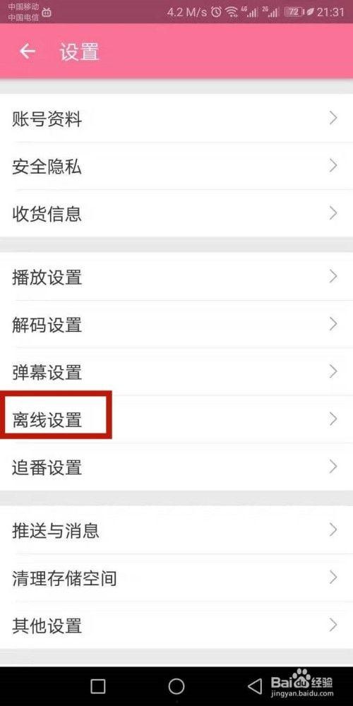 b站视频导出,揭秘[视频标题]背后的故事与启示