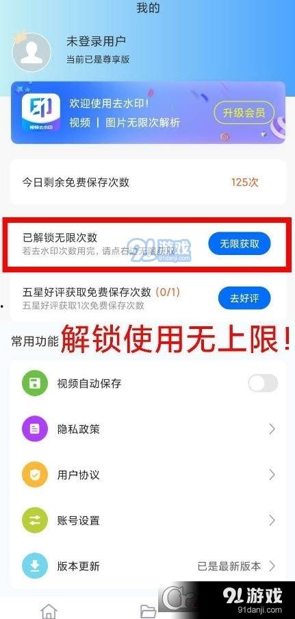 视频去重,高效去重后的核心概览