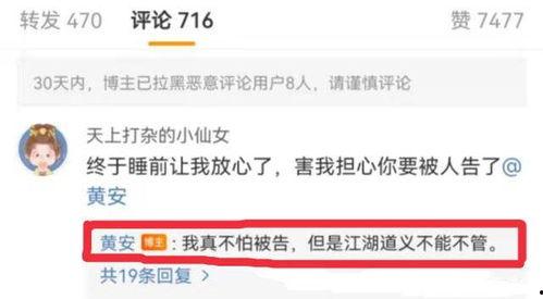 大王天天吃瓜爆料视频,揭秘娱乐圈幕后真相