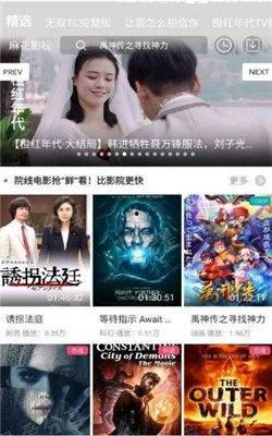 久久精选视频,盘点热门短视频，带你领略精彩瞬间