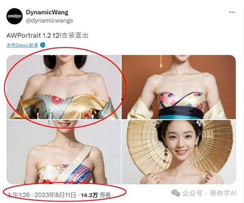 美女露胸的视频,美女露胸视频引发热议