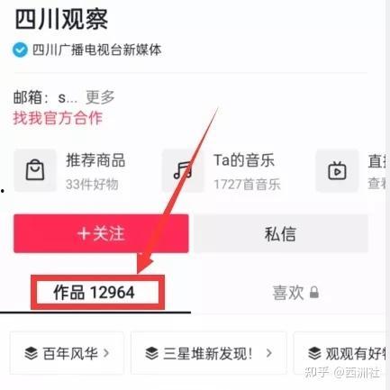 热门爆料吃瓜在线视频,一网打尽娱乐圈最新爆料！