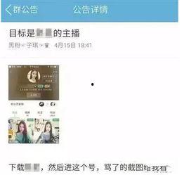网红黑料吃瓜网站qq群,QQ群内吃瓜狂欢背后的真相